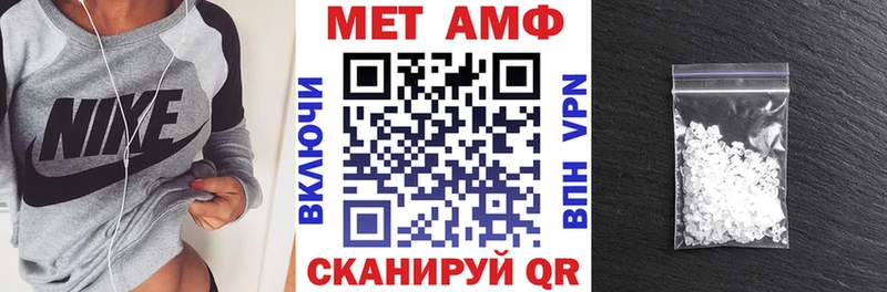 Amphetamine 97%  Купить  Коркино 