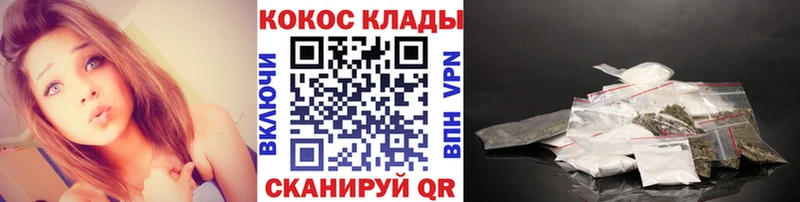 Купить  Коркино  COCAIN Fish Scale 