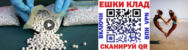 Ecstasy круглые  Купить закладки  Коркино 