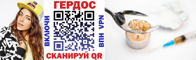 Героин герыч  Купить  Коркино 