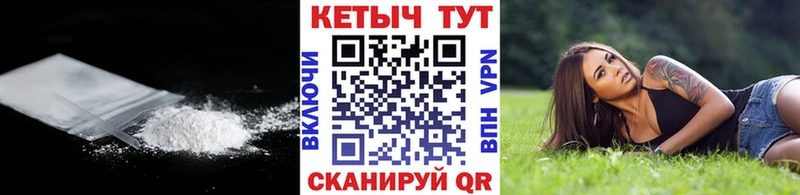 КЕТАМИН ketamine Коркино