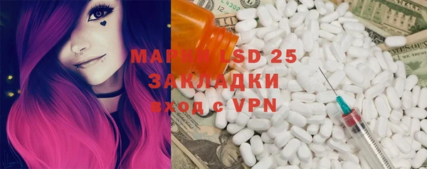 ГАЛЛЮЦИНОГЕННЫЕ ГРИБЫ Кинешма
