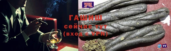 кокаин премиум Козловка