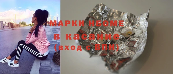 кокаин премиум Козловка