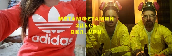 мяу мяу кристалл Киренск