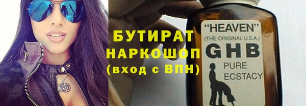 мяу мяу кристалл Киренск