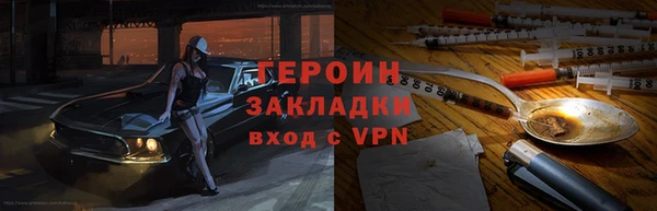 мяу мяу кристалл Киренск