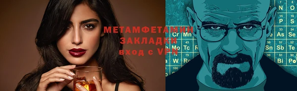 ГАЛЛЮЦИНОГЕННЫЕ ГРИБЫ Кинешма