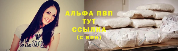 кокаин премиум Козловка