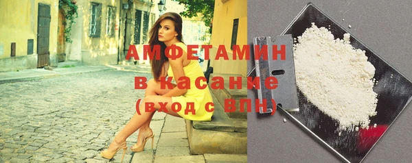 мяу мяу кристалл Киренск