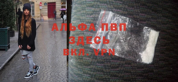 мяу мяу кристалл Киренск