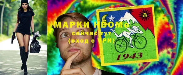 кокаин премиум Козловка