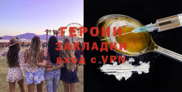 кокаин премиум Козловка