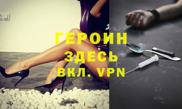 кокаин премиум Козловка