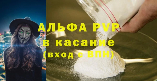 кокаин премиум Козловка