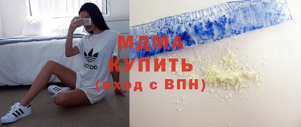 кокаин премиум Козловка