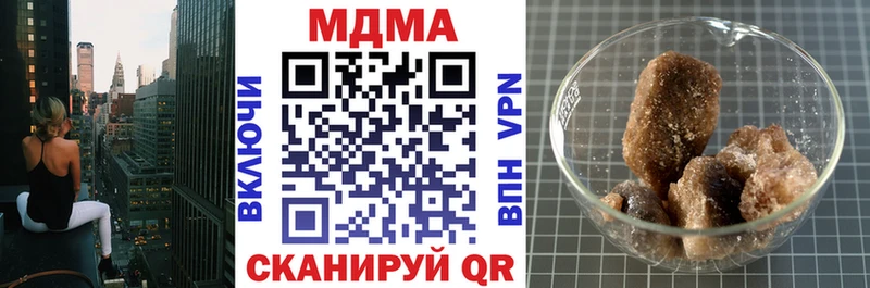 Купить где  Коркино  МДМА VHQ 