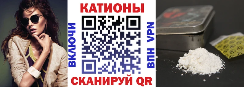 Купить  Коркино  МЕФ мяу мяу 