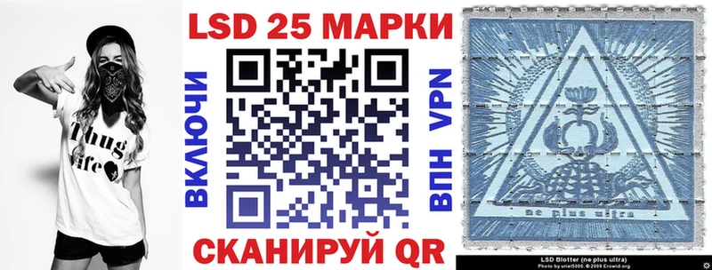 Марки NBOMe 1500мкг  Купить  Коркино 