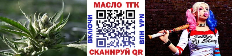 Купить  Коркино  Дистиллят ТГК жижа 