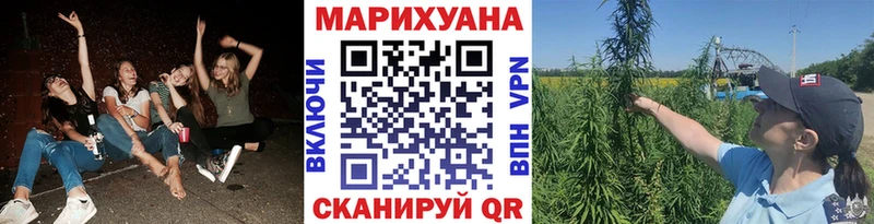 МАРИХУАНА марихуана  Купить где  Коркино 